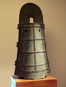 Dotaku Glocke