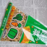 Bento3